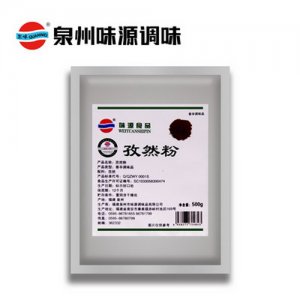 泉味鮮調(diào)料味源孜然粉500g