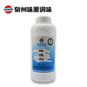 泉味鮮調(diào)料味源保濕劑500g
