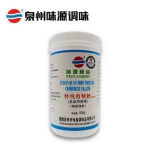 泉味鮮調料味源特純肉精粉6166#500g
