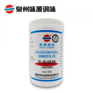 泉味鮮調(diào)料味源牛肉精粉500g