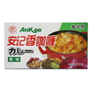 安記香咖喱（原味）1kg