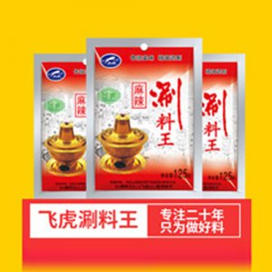 飛虎麻辣涮料王調(diào)料