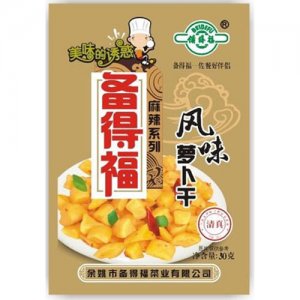 備得福風(fēng)味蘿卜干