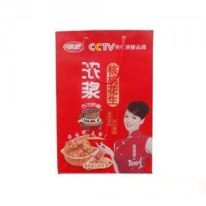 享念濃漿核桃花生手提禮盒