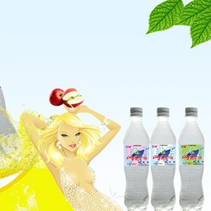 閃亮e族碳酸飲料 塑瓶