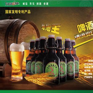 閃亮e族泡泡王飲品