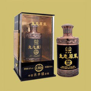 古井鎮(zhèn)態(tài)原漿30黑52度500ml