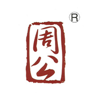 廣漢市周公食品有限公司