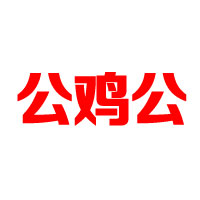 廣西誠楊食品有限公司