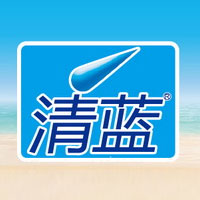 清藍(lán)（廣東）食品飲料有限公司