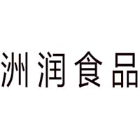 臨沂洲潤食品有限公司