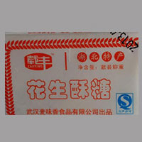 武漢順麥?zhǔn)称酚邢薰?>
				<div   id=