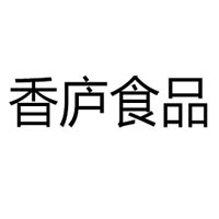 江西香廬食品有限公司