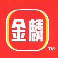 揭東縣錫場(chǎng)鎮(zhèn)富群興食品廠