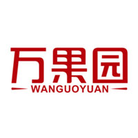 濮陽(yáng)市萬(wàn)果園飲料有限公司