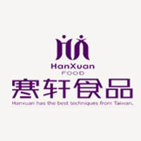 廣州寒軒食品有限公司