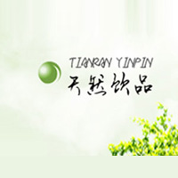 青州市天然食品飲料有限公司