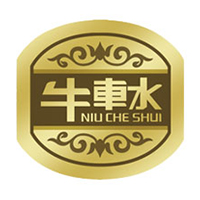 福建龍巖牛車水食品有限公司