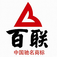 福建百聯(lián)實業(yè)有限公司