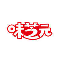 益陽味芝元食品有限公司