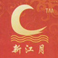 衡陽(yáng)市新江月食品有限公司