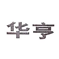 柳州市華亨粉業(yè)食品有限公司