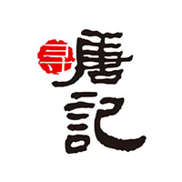 成都尋唐記食品有限公司