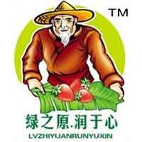 普寧市綠潤(rùn)食品有限公司