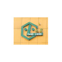 菏澤市永亮蜂業(yè)有限公司