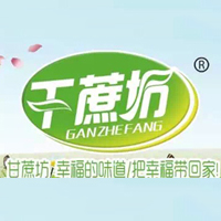 菏澤甘蔗坊食品有限公司