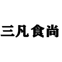 德州運河經(jīng)濟(jì)開發(fā)區(qū)美味食品廠
