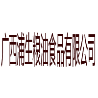 廣西浦生糧油食品有限公司