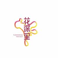 江西省德義行油茶開發(fā)有限公司