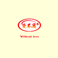 河南愛(ài)不離食品有限公司