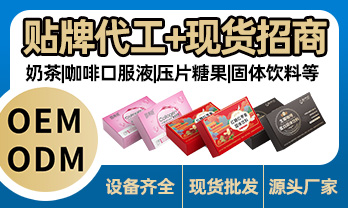 楓之味(福建)生物科技有限公司