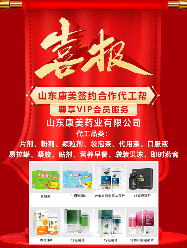 喜報4.jpg