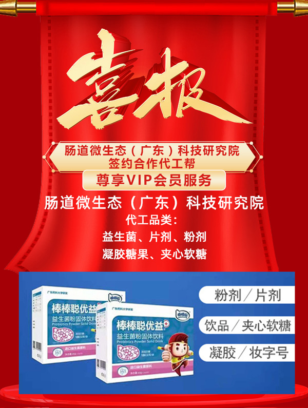 喜報5.jpg