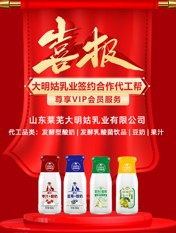 喜報(bào)1.jpg
