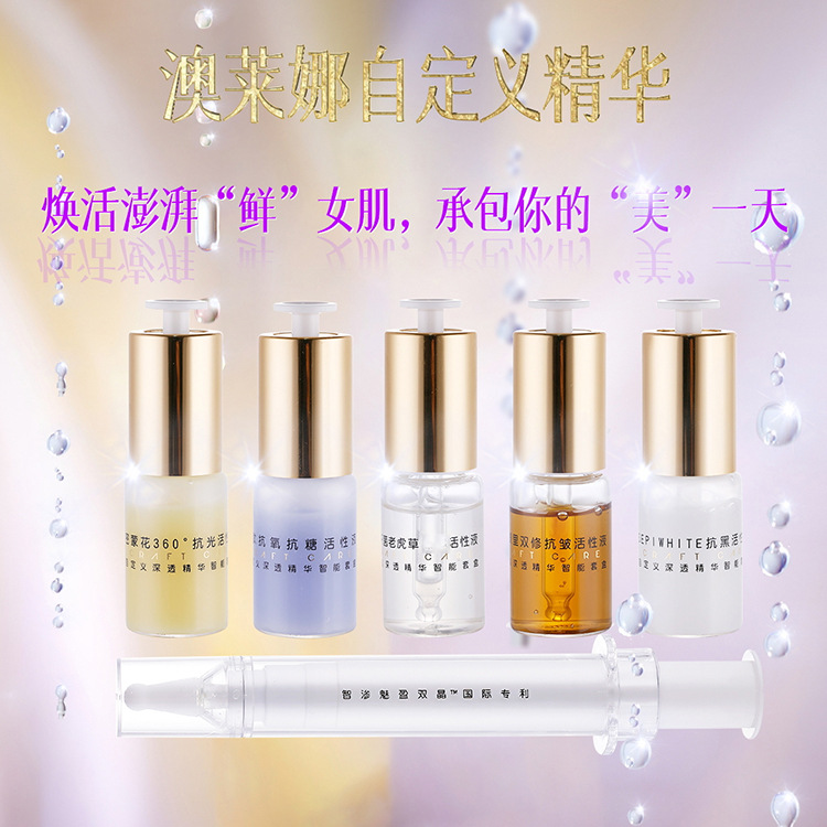 廣州澳萊娜生物科技有限公司.jpg