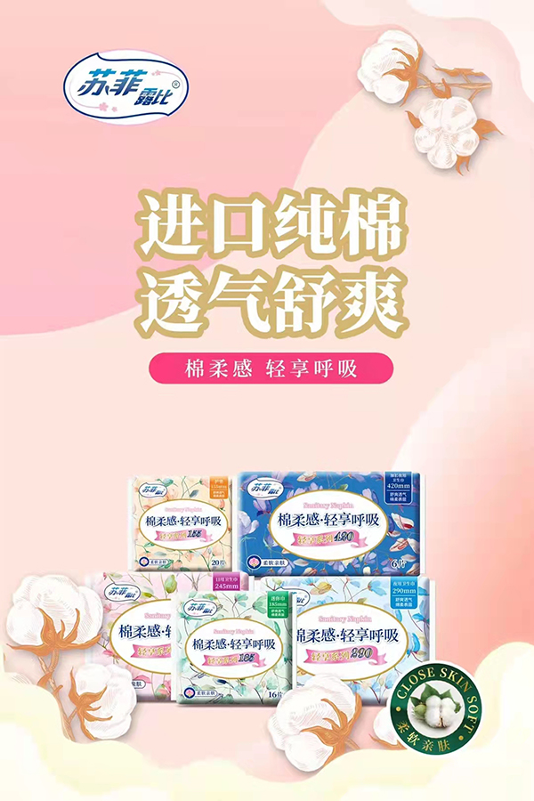 熱烈祝賀福建乖巧與代工幫簽約合作 紙尿褲衛(wèi)生巾OEM代工業(yè)務(wù)全國開啟