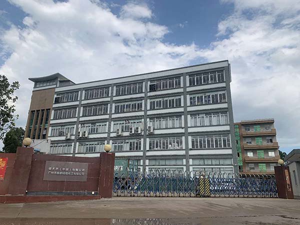 雅鵬6大加工優(yōu)勢 15年深耕OEM行業(yè)