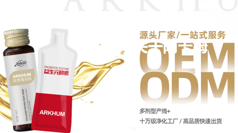 山東阿卡姆工廠實(shí)力如何？