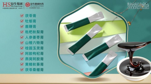 衍生健康功能性食品代加工業(yè)務(wù),膏方貼牌OEMODM為企業(yè)增長帶來新的爆發(fā)點.jpg