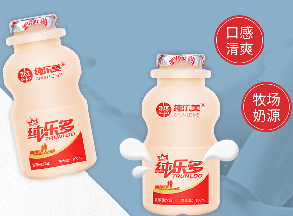 純樂美食品有限公司.png