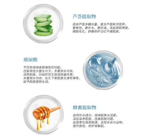 氨基酸洗面奶化妝品OEM代加工廠(chǎng)，專(zhuān)業(yè)打造抖音直播熱銷(xiāo)產(chǎn)品！ 1.png