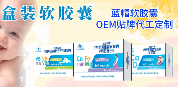 江西成康實(shí)業(yè)--母嬰食品產(chǎn)、供、銷一條龍服務(wù)企業(yè)