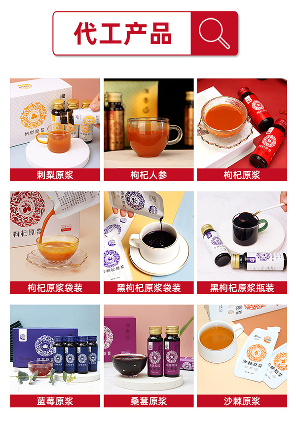 代工品類(lèi).jpg