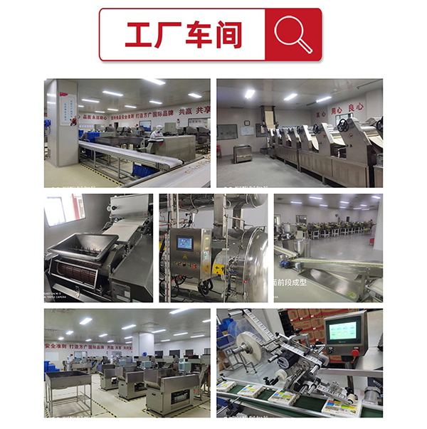 方廣食品:專注零輔食OEM代工 實(shí)力雄厚2.jpg