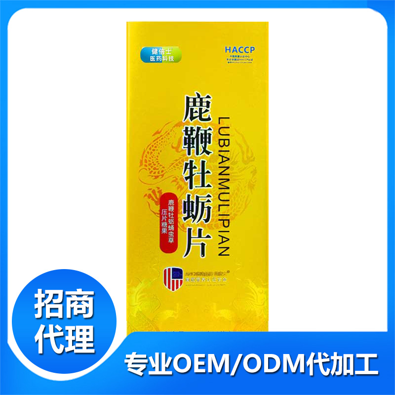 如何挑選片狀壓片糖果貼牌廠家