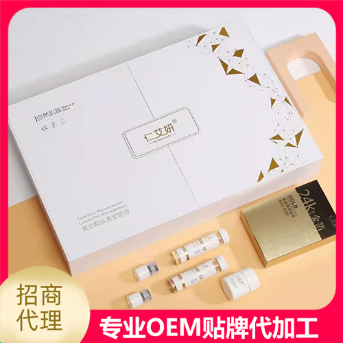 仁艾妍黃金煥膚奢寵管理.jpg